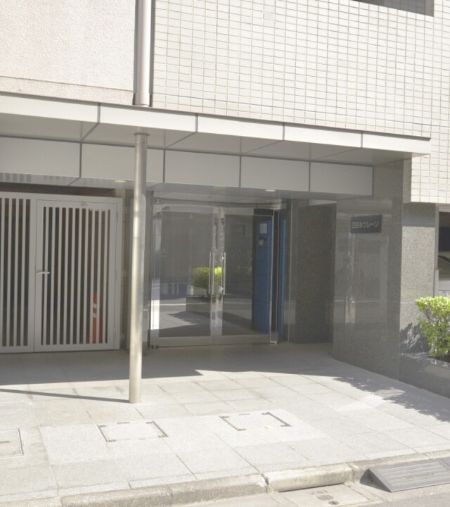 三田ホウレーンの写真 10枚目