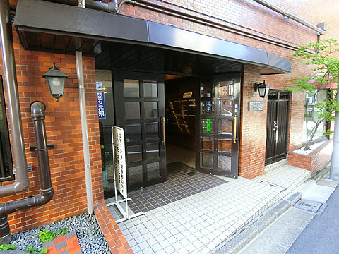 南青山高樹町ハイツの写真 9枚目