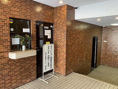 南青山高樹町ハイツの写真 10枚目