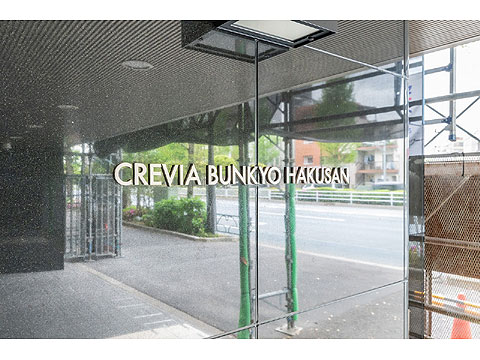 クレヴィア文京白山の写真 15枚目