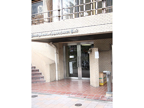 ライオンズマンション麻布十番第２の写真 4枚目