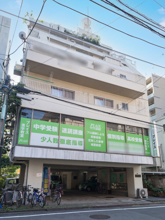 内田ビルの外観写真 - 文京区本駒込5丁目73番7号