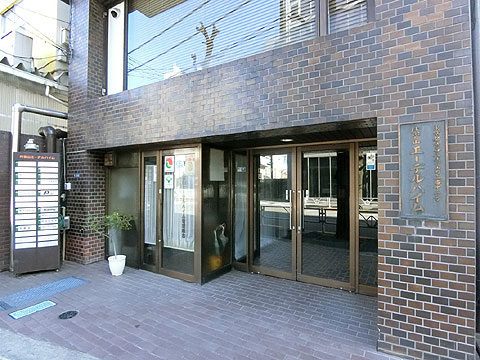 代官山エーデルハイムの写真 13枚目