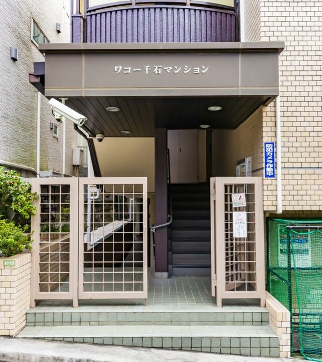 ワコー千石マンションのエントランス・共用部