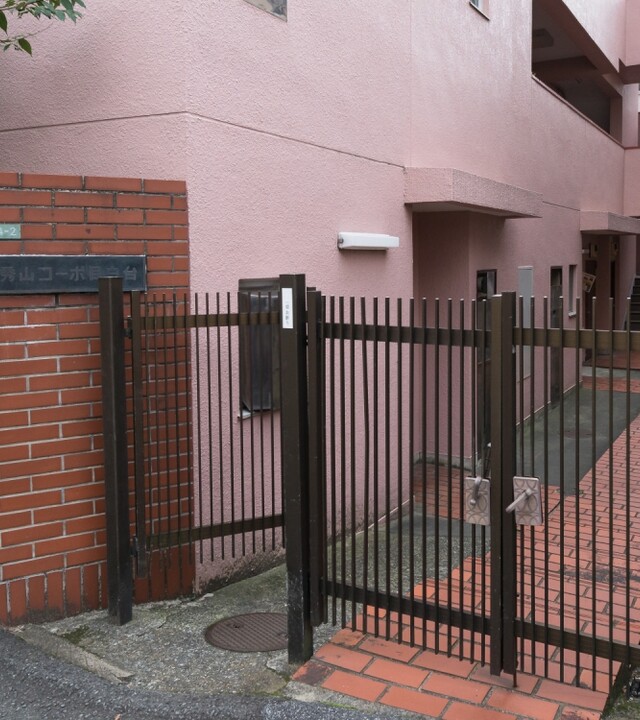 秀山コーポ目白台の写真 7枚目
