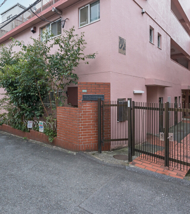 秀山コーポ目白台の写真 8枚目