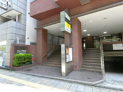 フォンテ青山の写真 17枚目