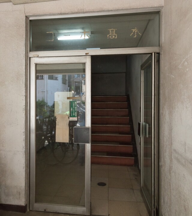 コーポ高木の写真 4枚目