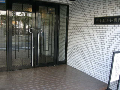 マートルコート奥沢の写真 13枚目