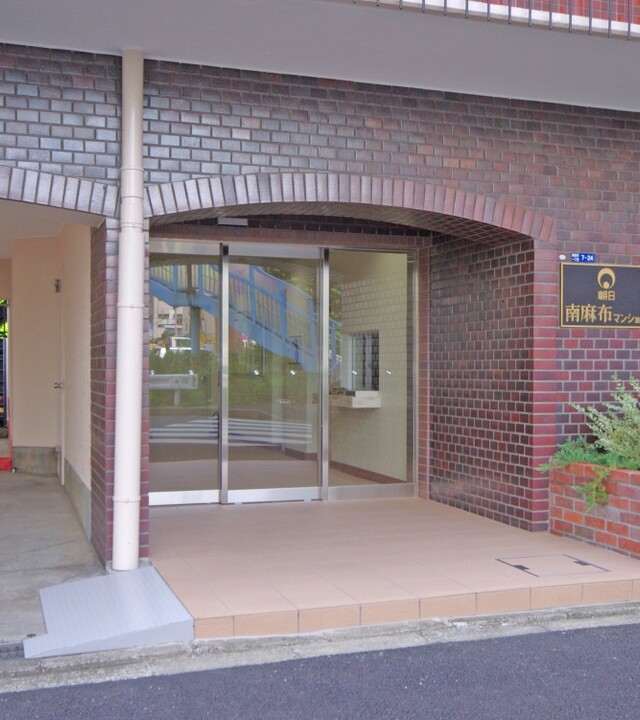 南麻布マンションの写真 8枚目