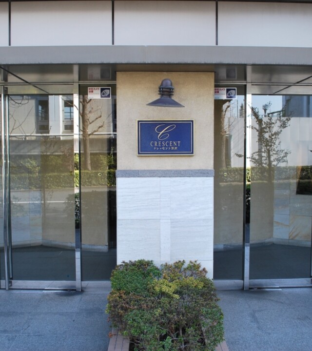 クレッセント深沢の写真 10枚目