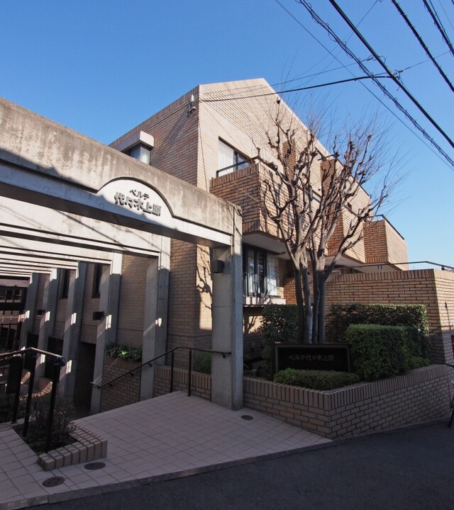 ベルテ代々木上原の写真 4枚目