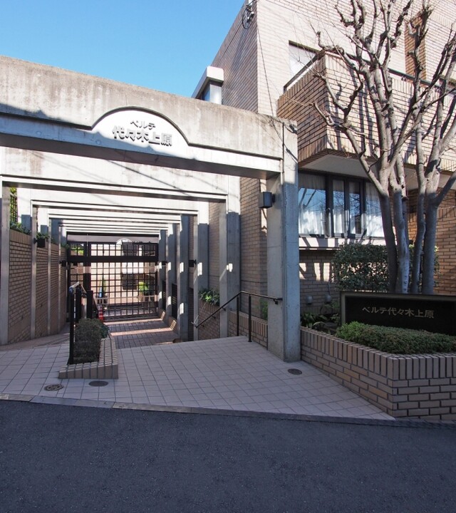 ベルテ代々木上原の写真 10枚目