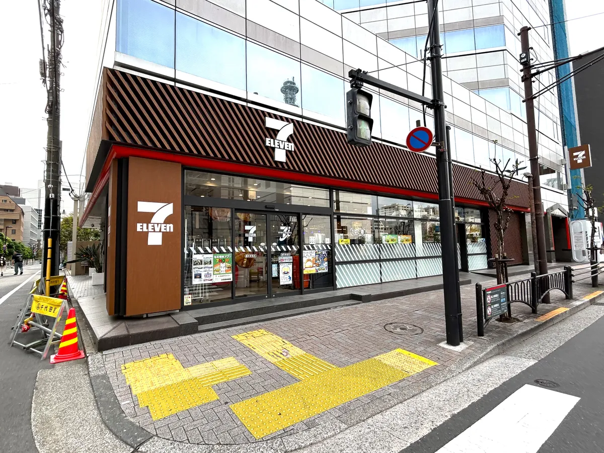 阿保日興ロイヤルパレス