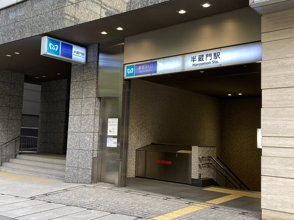 阿保日興ロイヤルパレス
