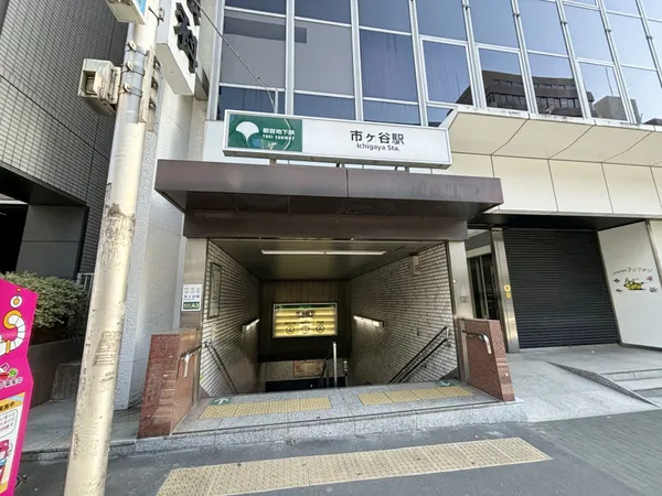 阿保日興ロイヤルパレス