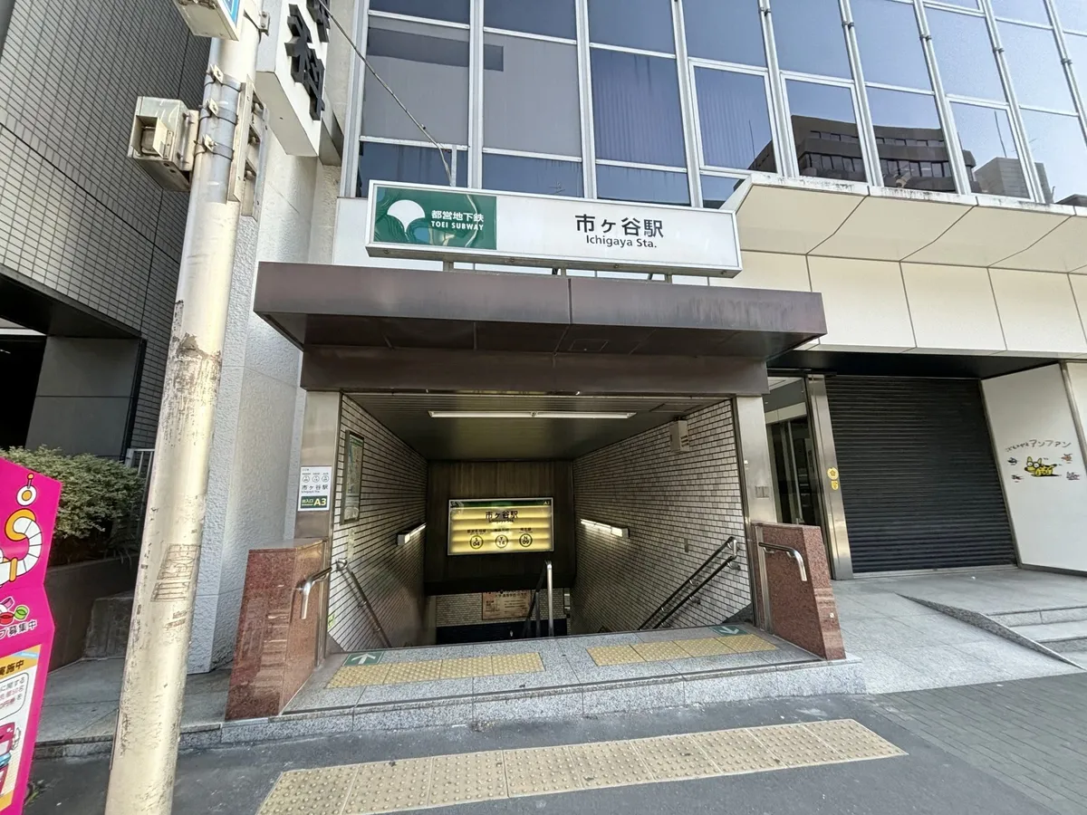 阿保日興ロイヤルパレス