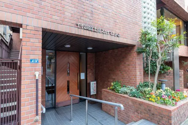 千代田富士見スカイマンション