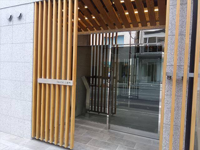 グレイシス三番町