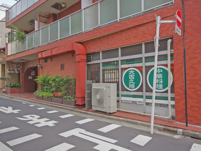 富士見フラワーハイホーム