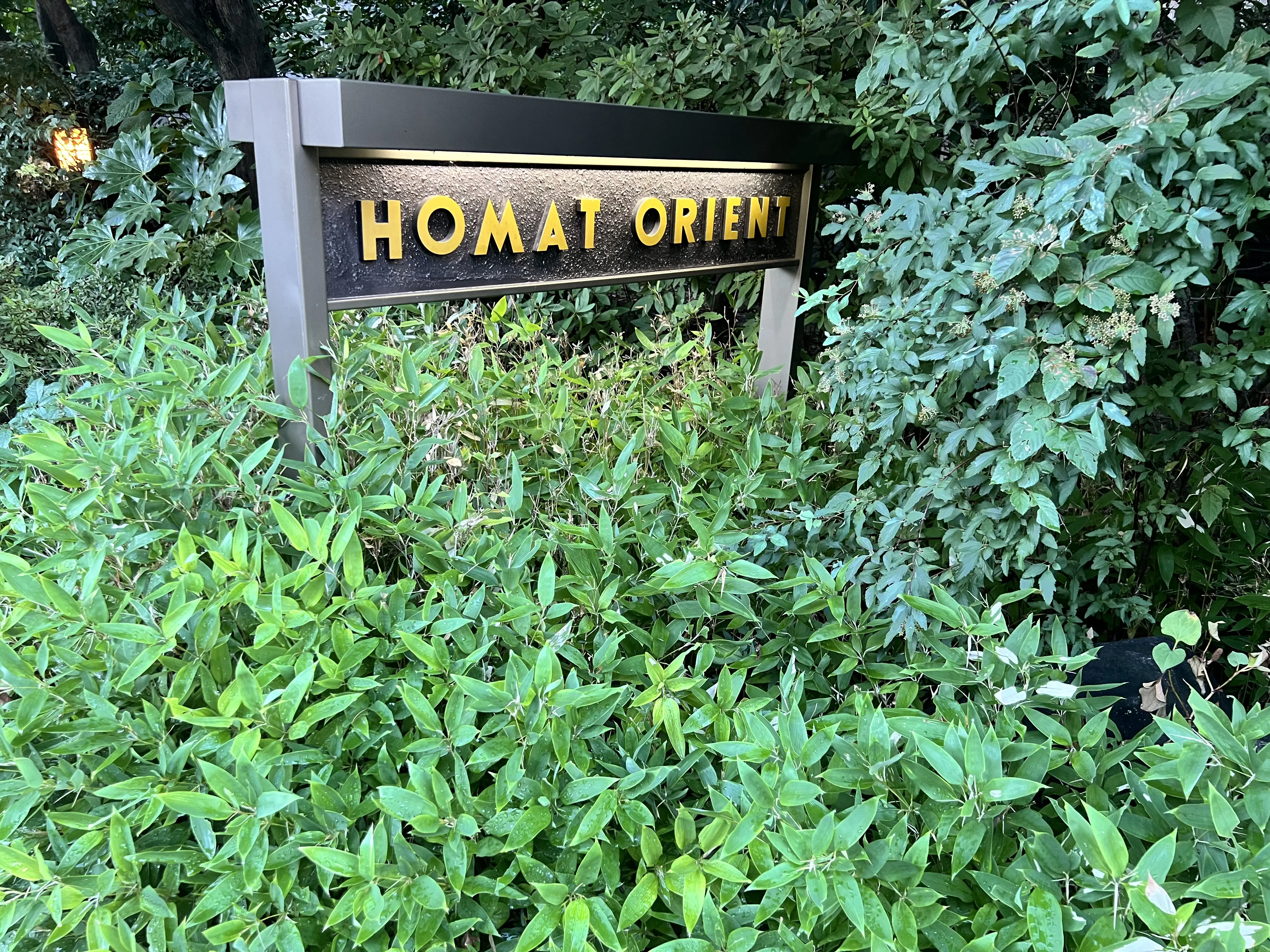 ホーマットオリエント