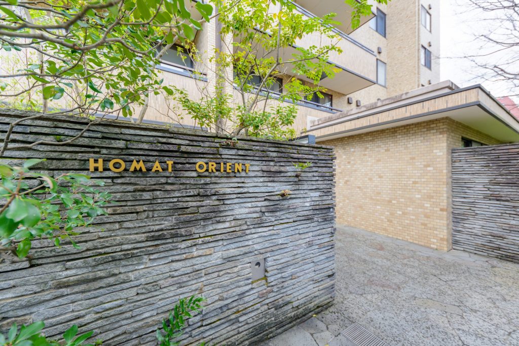 ホーマットオリエント