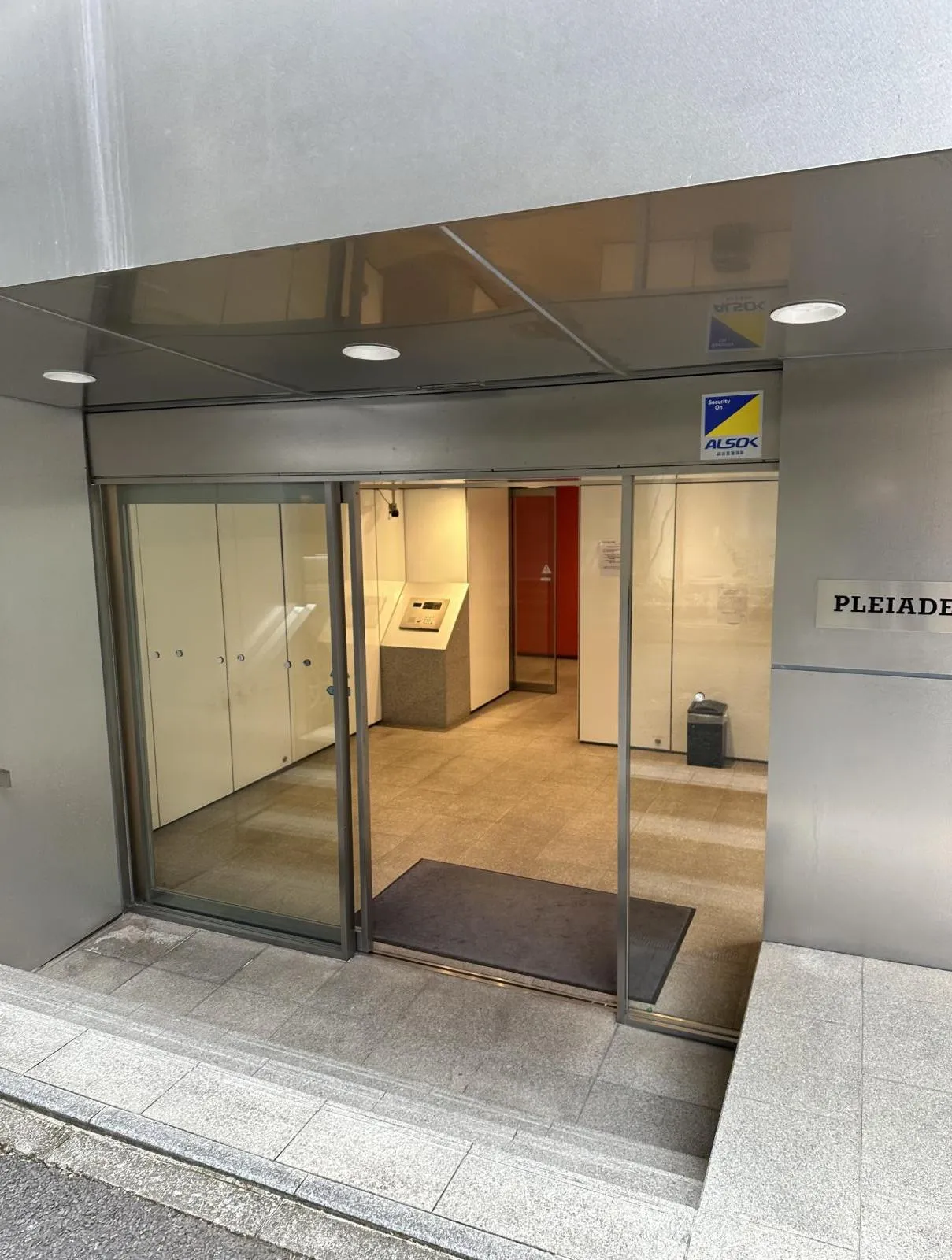 プレイアデ一番町