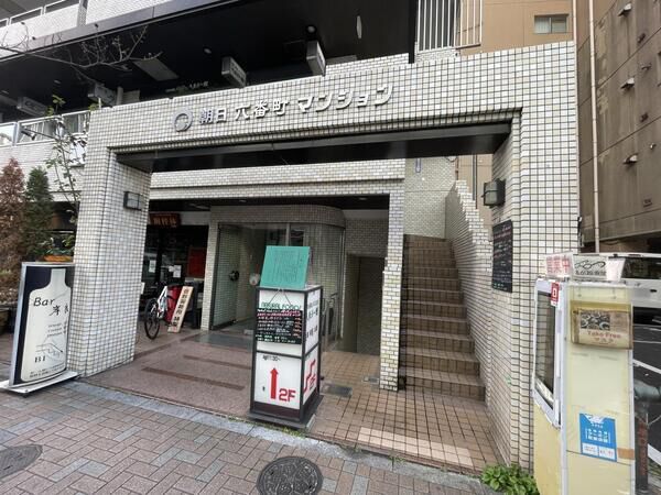 朝日六番町マンション