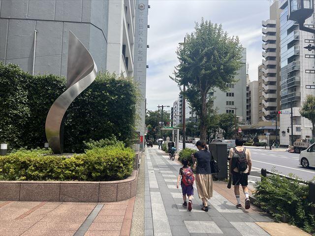 飛栄九段北ビル