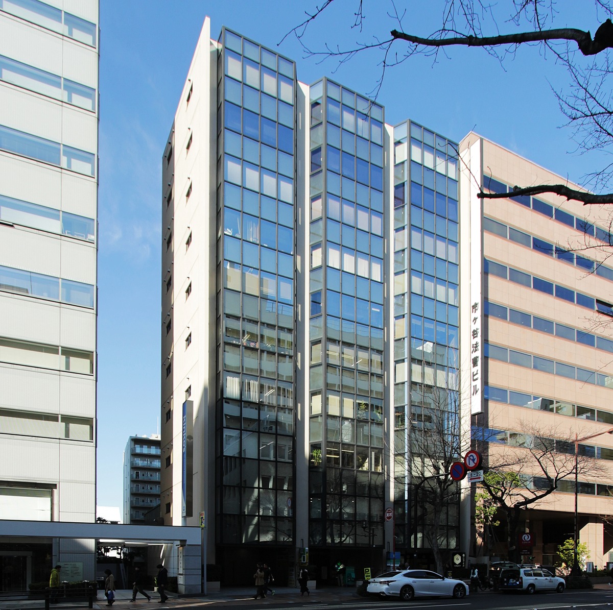 市ヶ谷法曹ビル