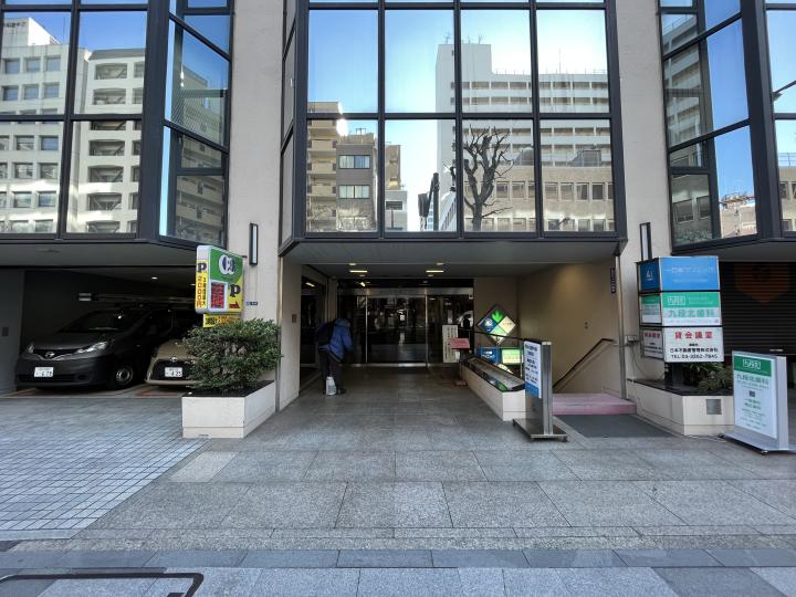 市ヶ谷法曹ビル