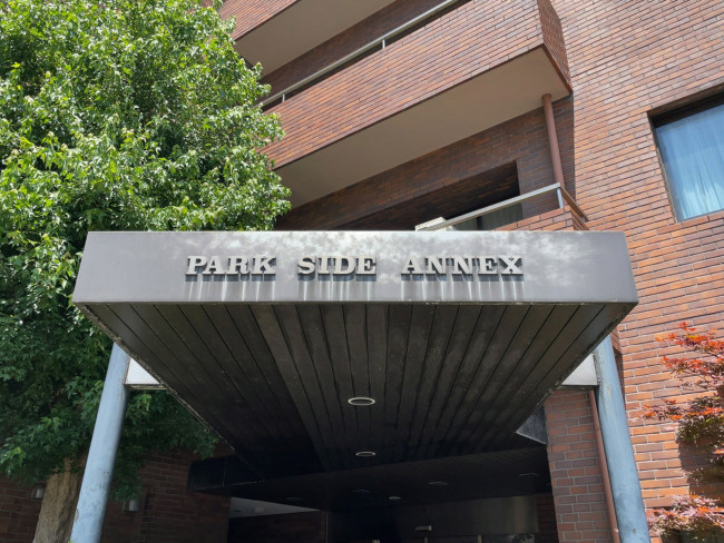 パークサイドアネックス