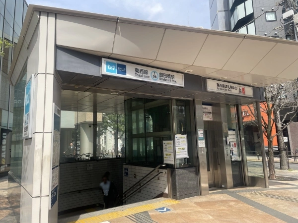 アイディーコート飯田橋