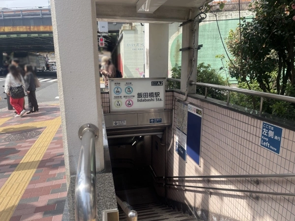 アイディーコート飯田橋