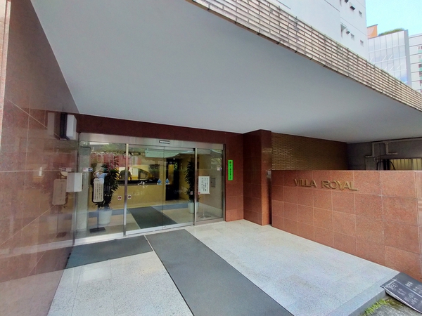 ヴィラロイヤル平河