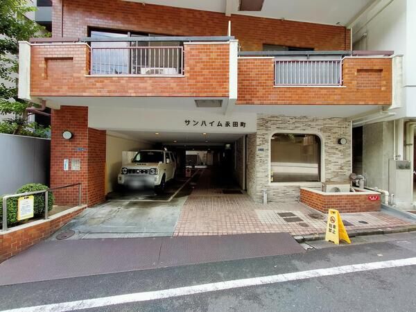 サンハイム永田町