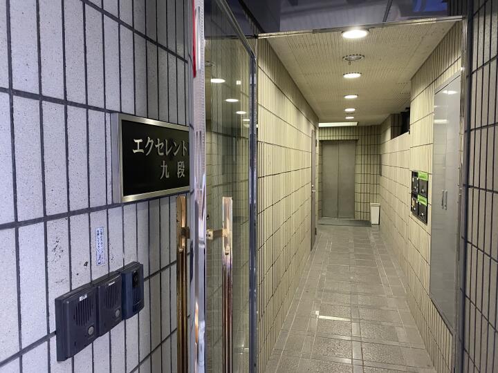 エクセレントビル九段