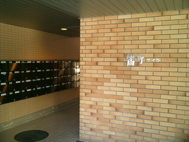 番町ヴィラの外観写真 - 千代田区四番町7番5号