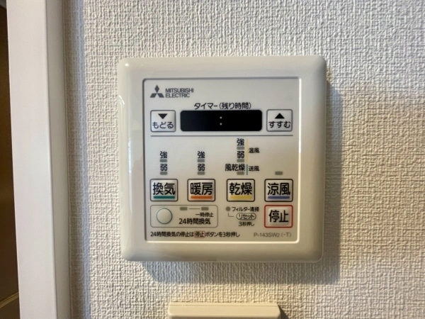 富士見フラワーハイホーム