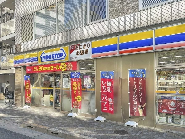 富士見フラワーハイホーム