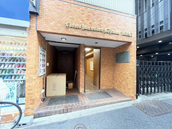 ライオンズマンション麹町桔梗