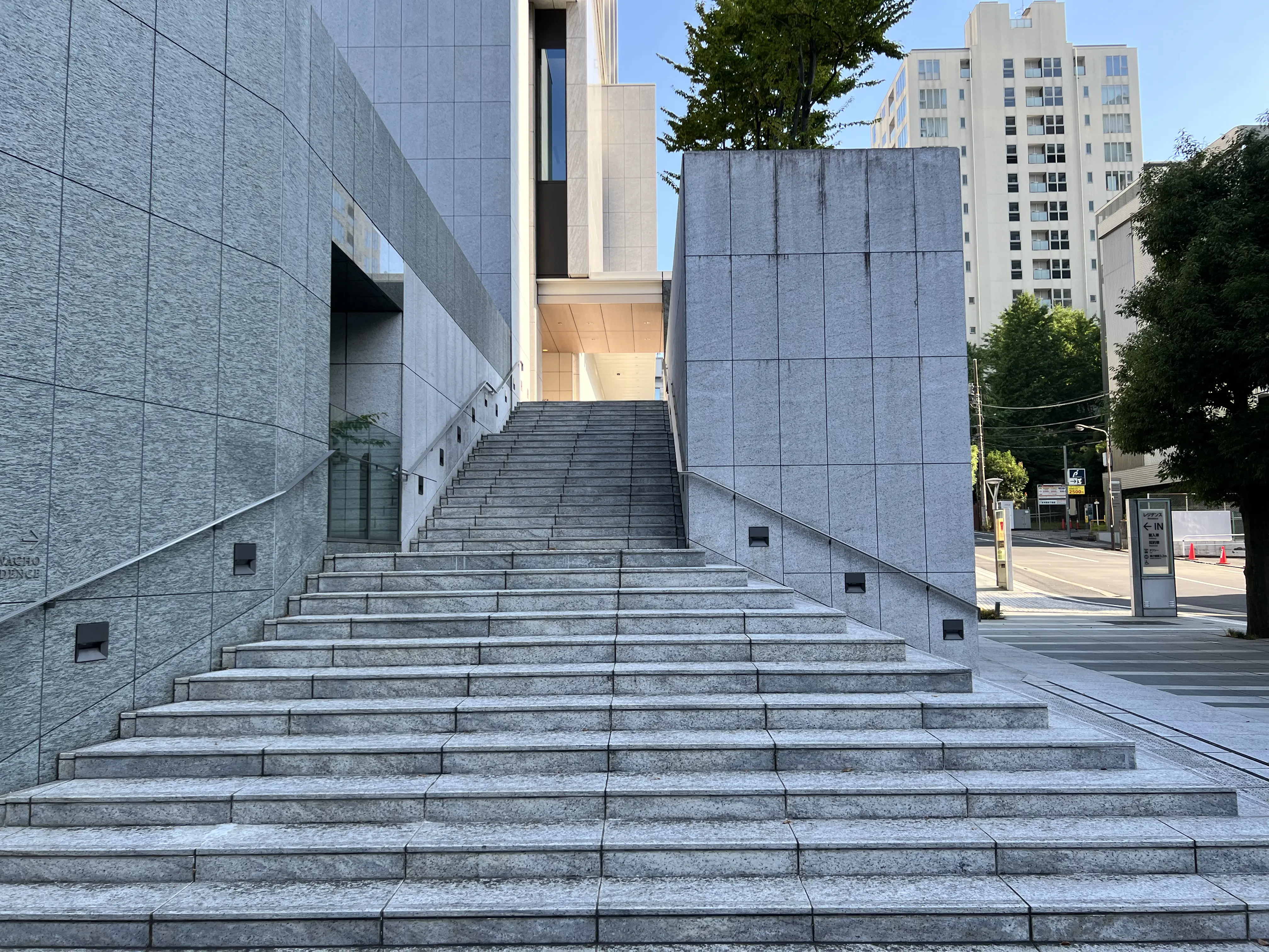 平河町レジデンス