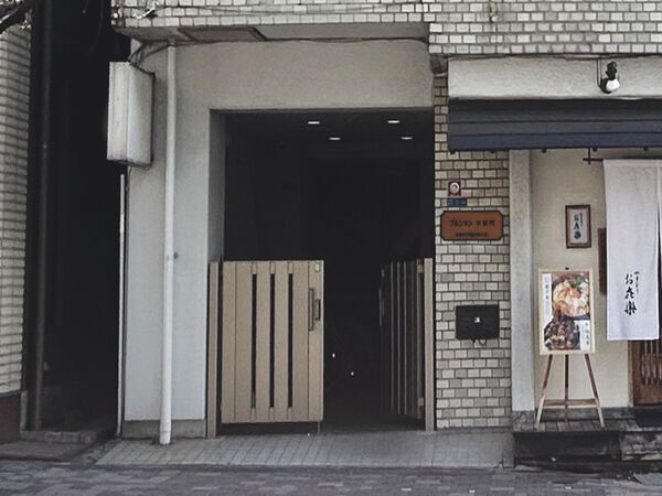 ブルンネン半蔵門