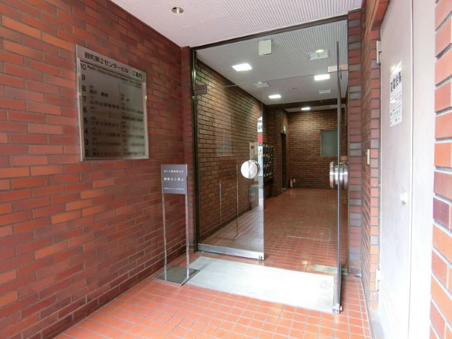 麹町第２センタービル