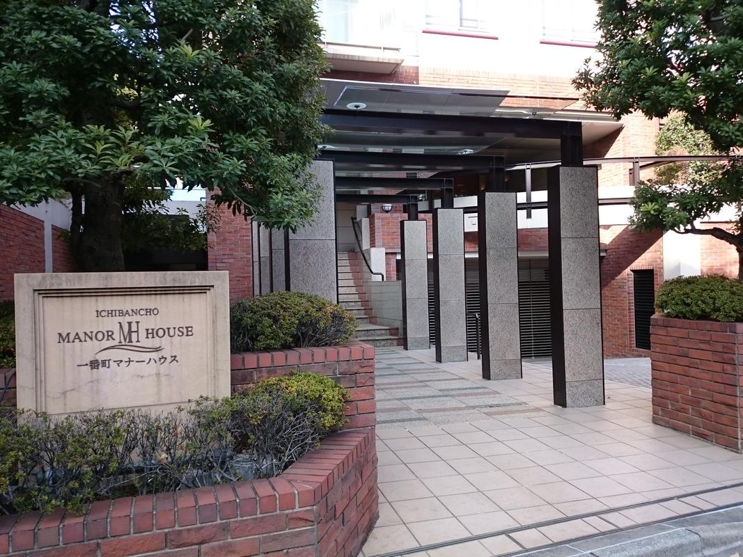一番町マナーハウス