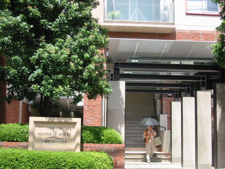 一番町マナーハウス