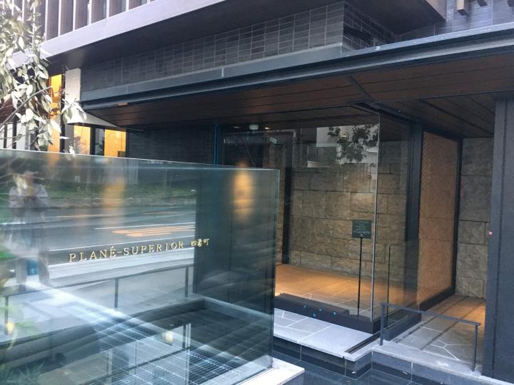 プラネスーペリア四番町