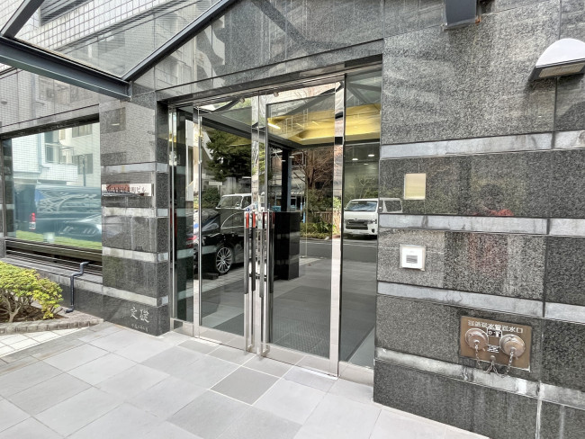 NGA紀尾井町ビル（旧フルヤビル）