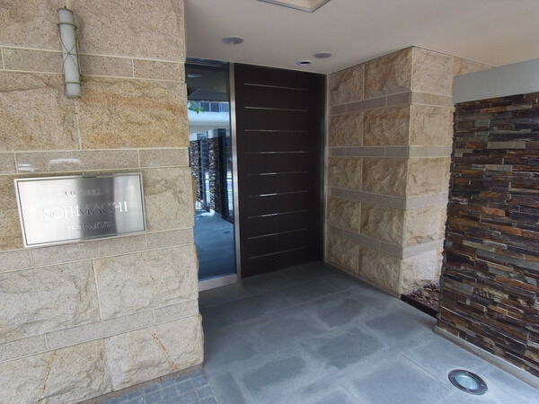 リリーベル麹町サーモス