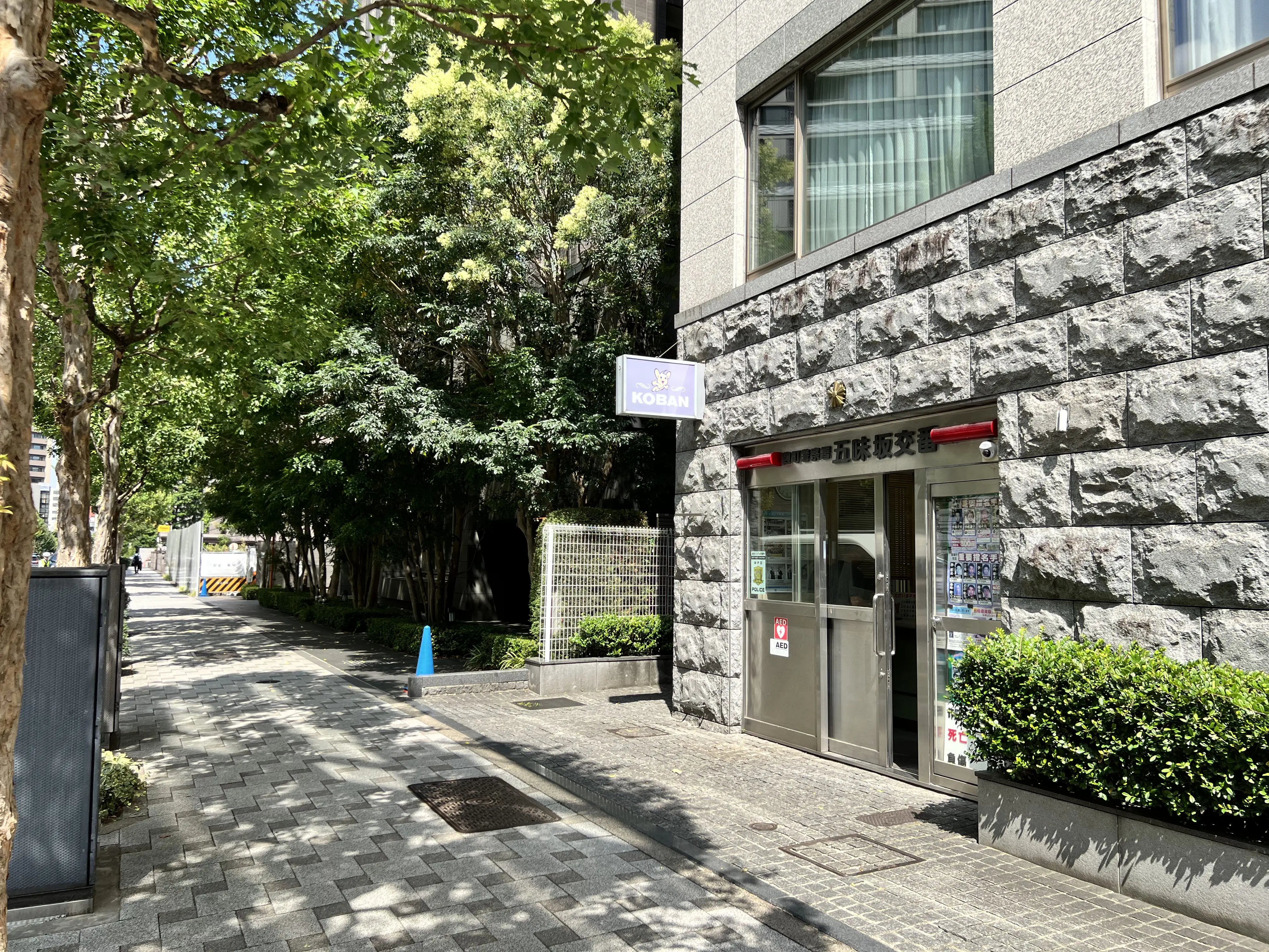 シエルトーレ三番町